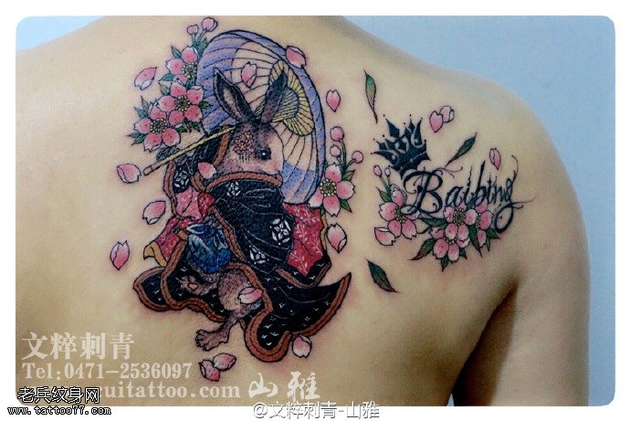 背部彩绘的兔仙子纹身图案