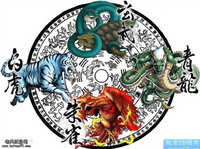 一幅上古四神兽纹身图案