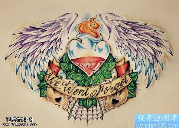 手稿翅膀爱心纹身图案