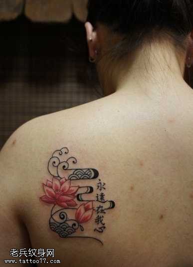 背部莲花纹身图案