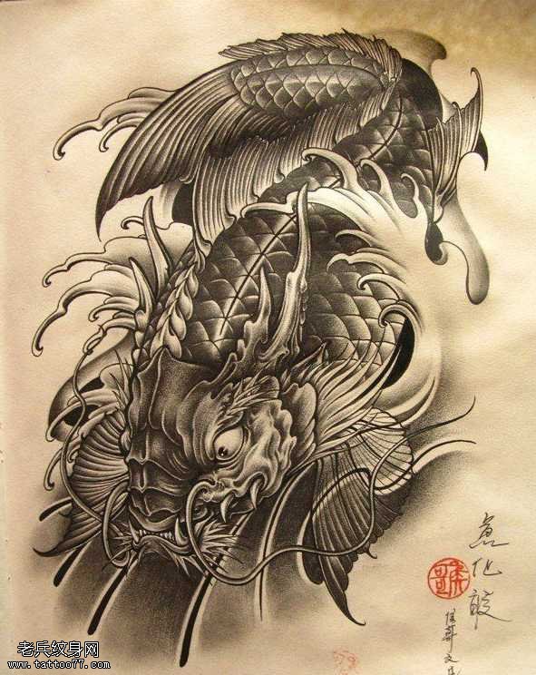 手稿一组鳌鱼纹身图案