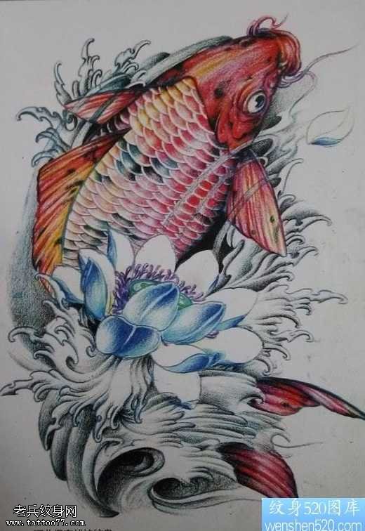 传统莲花鲤鱼纹身图案