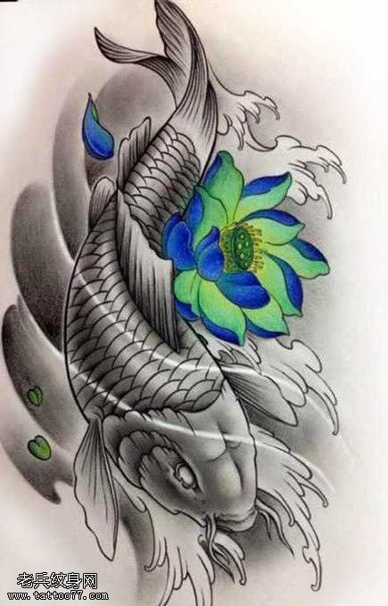 莲花鲤鱼纹身图案