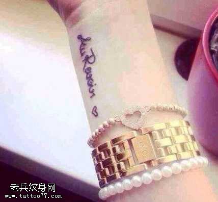 手腕字母纹身图案