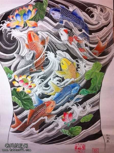 手稿满背鲤鱼纹身图案