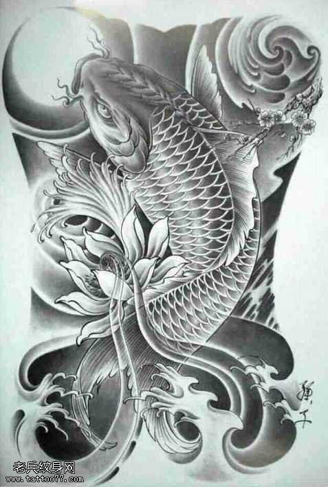 满背鲤鱼纹身图案