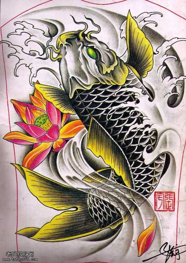 手稿鲤鱼纹身图案