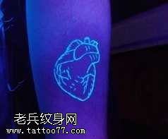 手臂心脏隐形纹身图案
