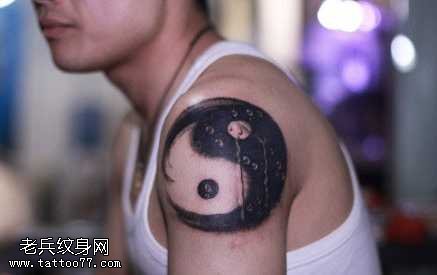 胳膊水太极纹身图案