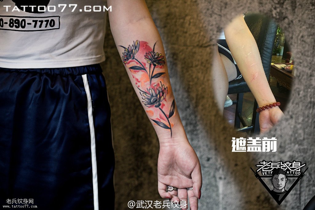 手臂内侧菊花纹身图案作品遮盖疤痕