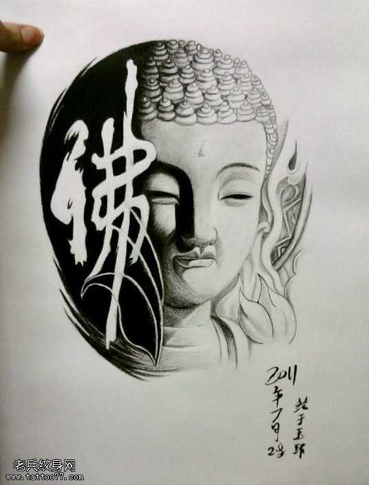 手稿佛头纹身图案