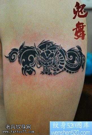 手臂龙图腾纹身图案