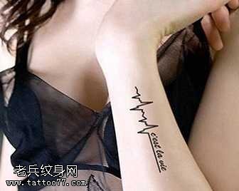 手臂心电纹身图案