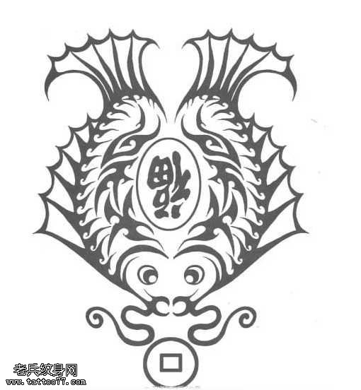 手稿福双鲤鱼纹身图案