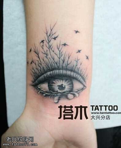 逼真唯美眼睛纹身图案