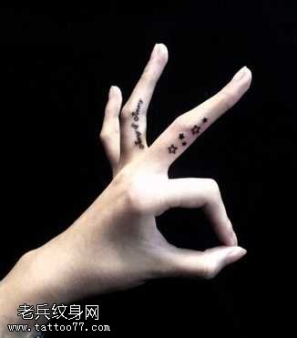 手指五星英文纹身图案