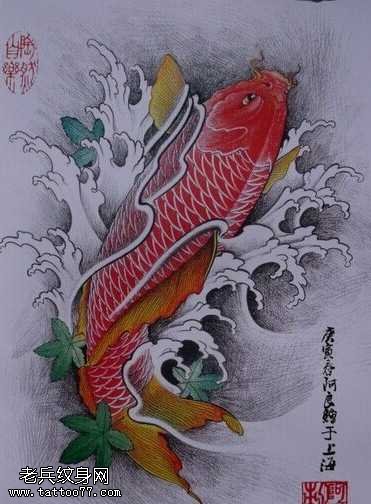 手稿红鲤鱼纹身图案