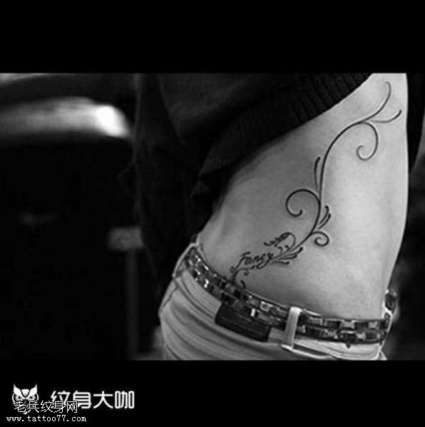 腰部花藤纹身图案