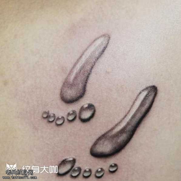 背部水脚印纹身图案