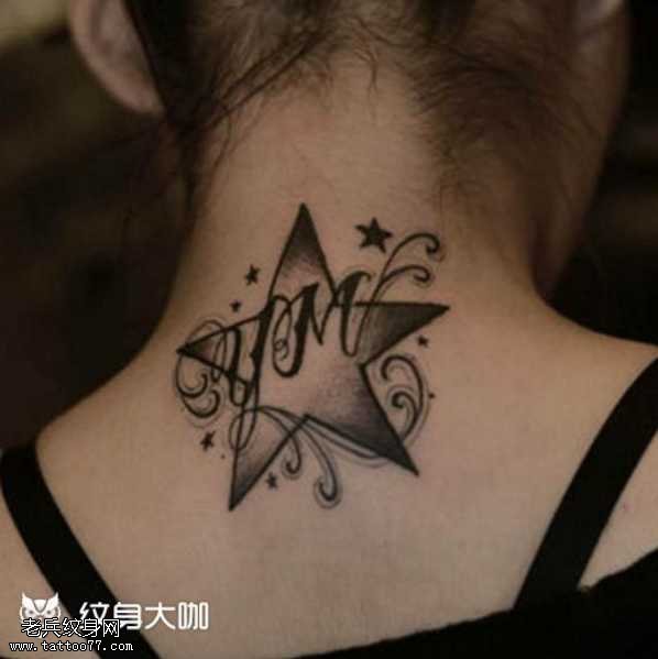背部五星唯美英文纹身图案
