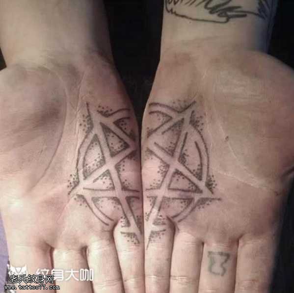 手部六芒星纹身图案