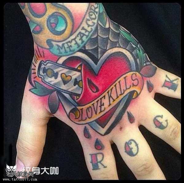 手部心形纹身图案