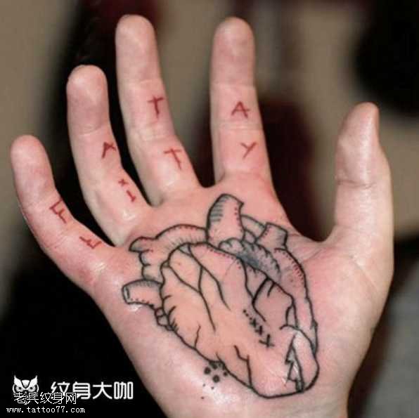手部心脏条线纹身图案