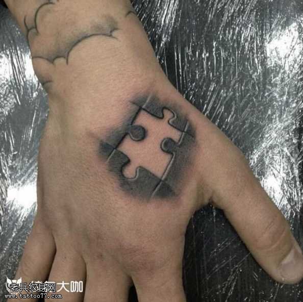 手部拼图纹身图案吧