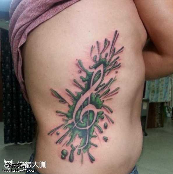 草音符纹身图案