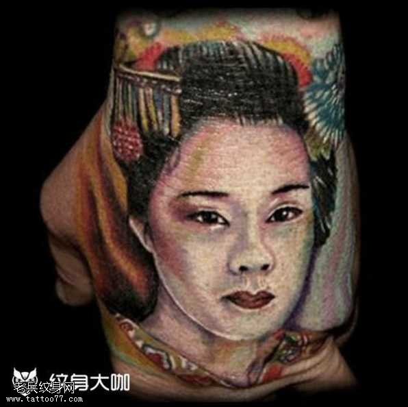 手部艺妓纹身图案