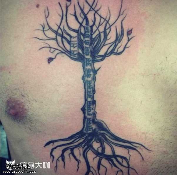 腰部树木纹身图案