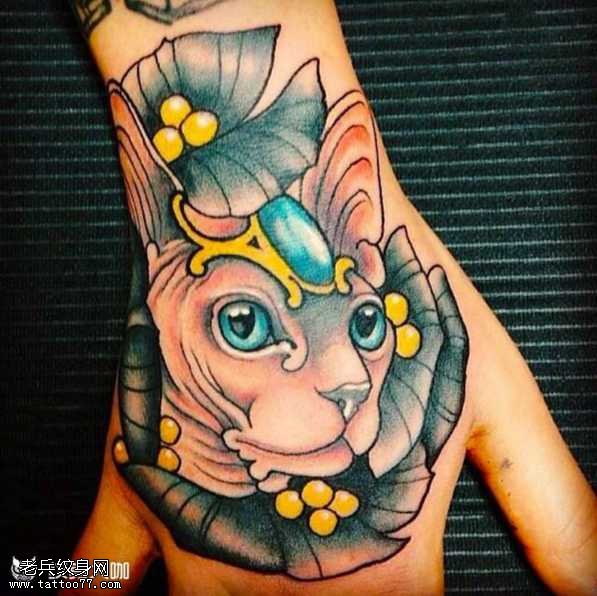 手部法猫纹身图案