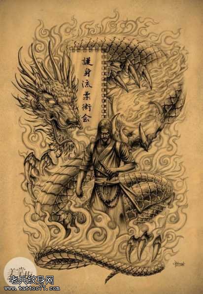 手稿东方龙纹身图案