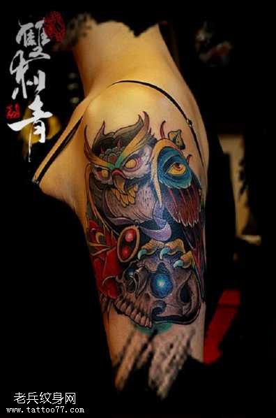胳膊猫头鹰纹身图案