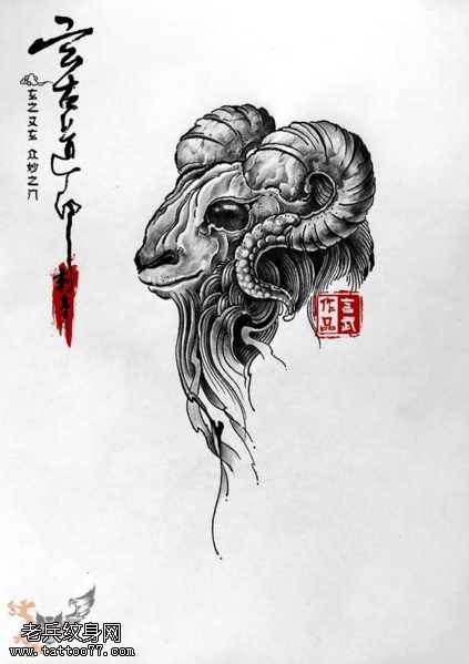 手稿白羊座纹身图案