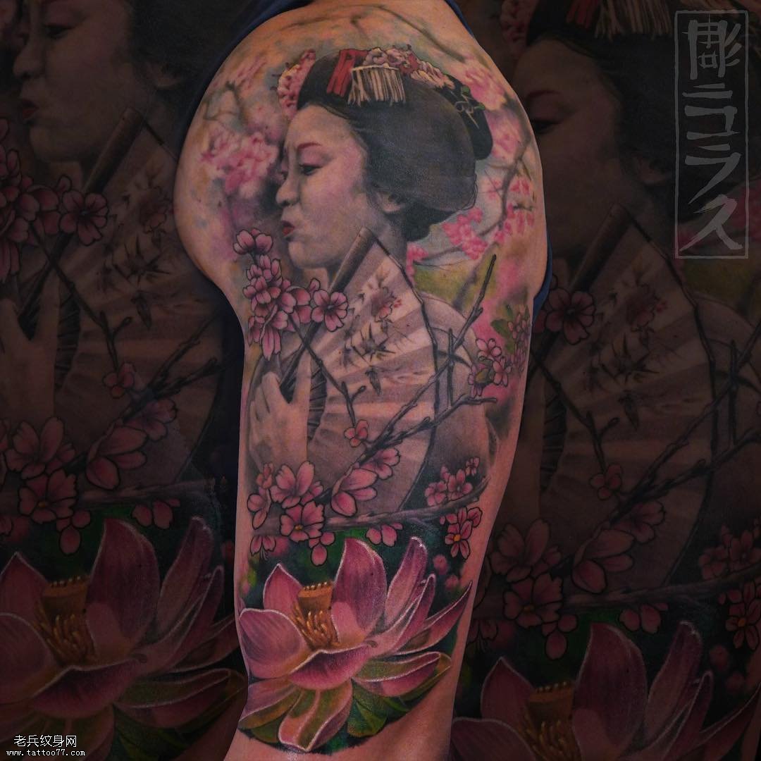 艺妓莲花纹身图案