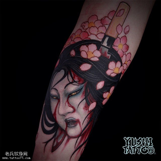 小臂生首纹身图案