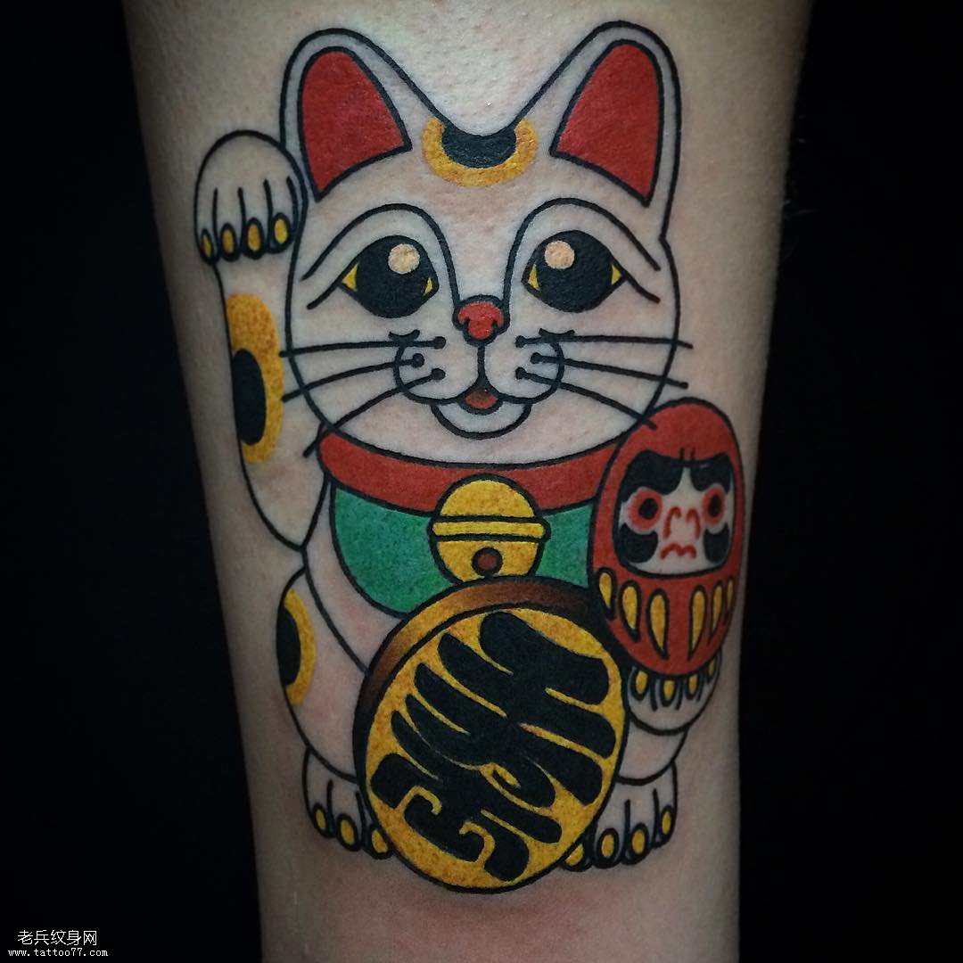小臂招财猫纹身图案