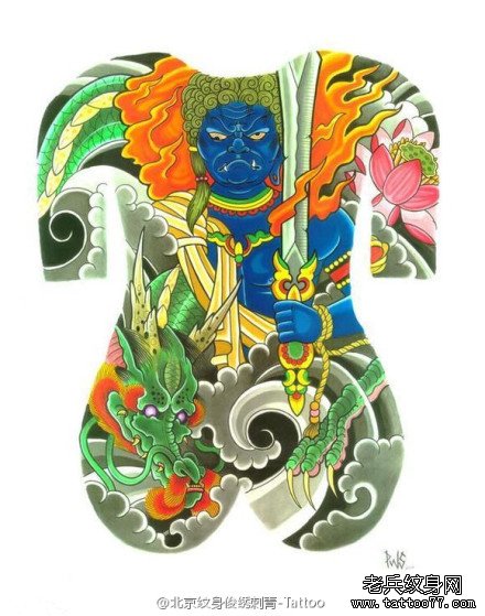 日式老传统不动明王纹身图案手稿