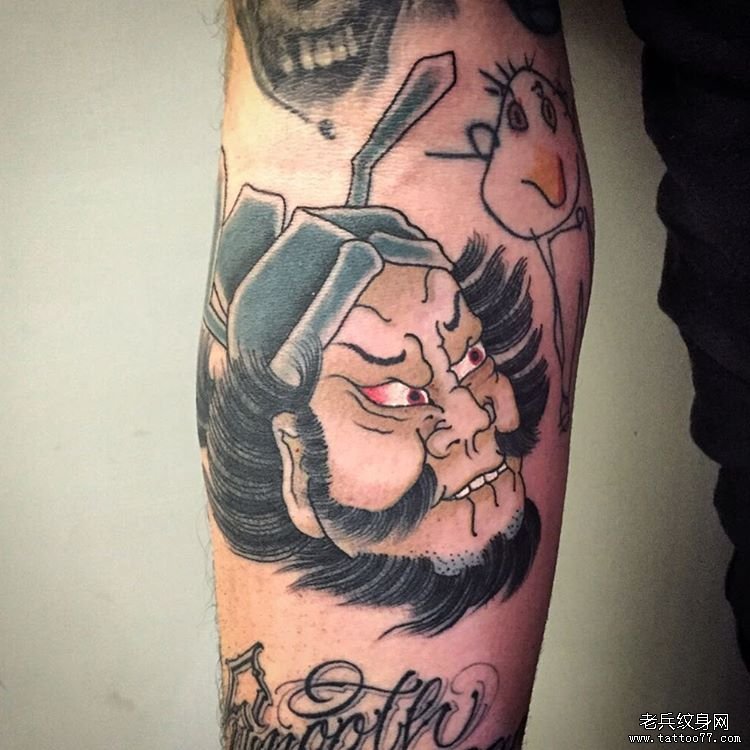 小臂阎王纹身传统图案