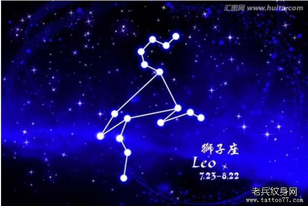 星座狮子座纹身图案