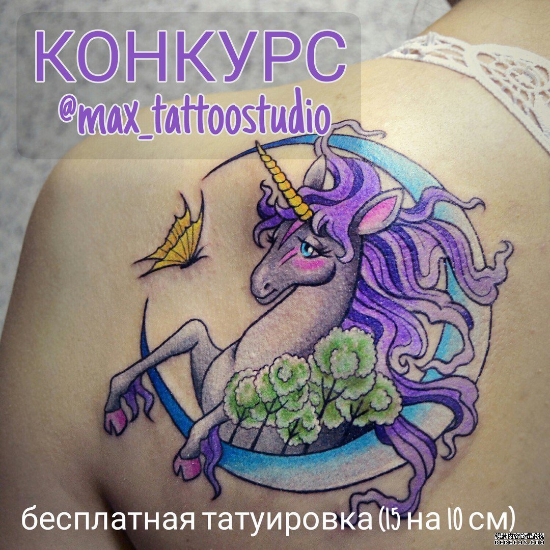 色彩独角兽纹身图案