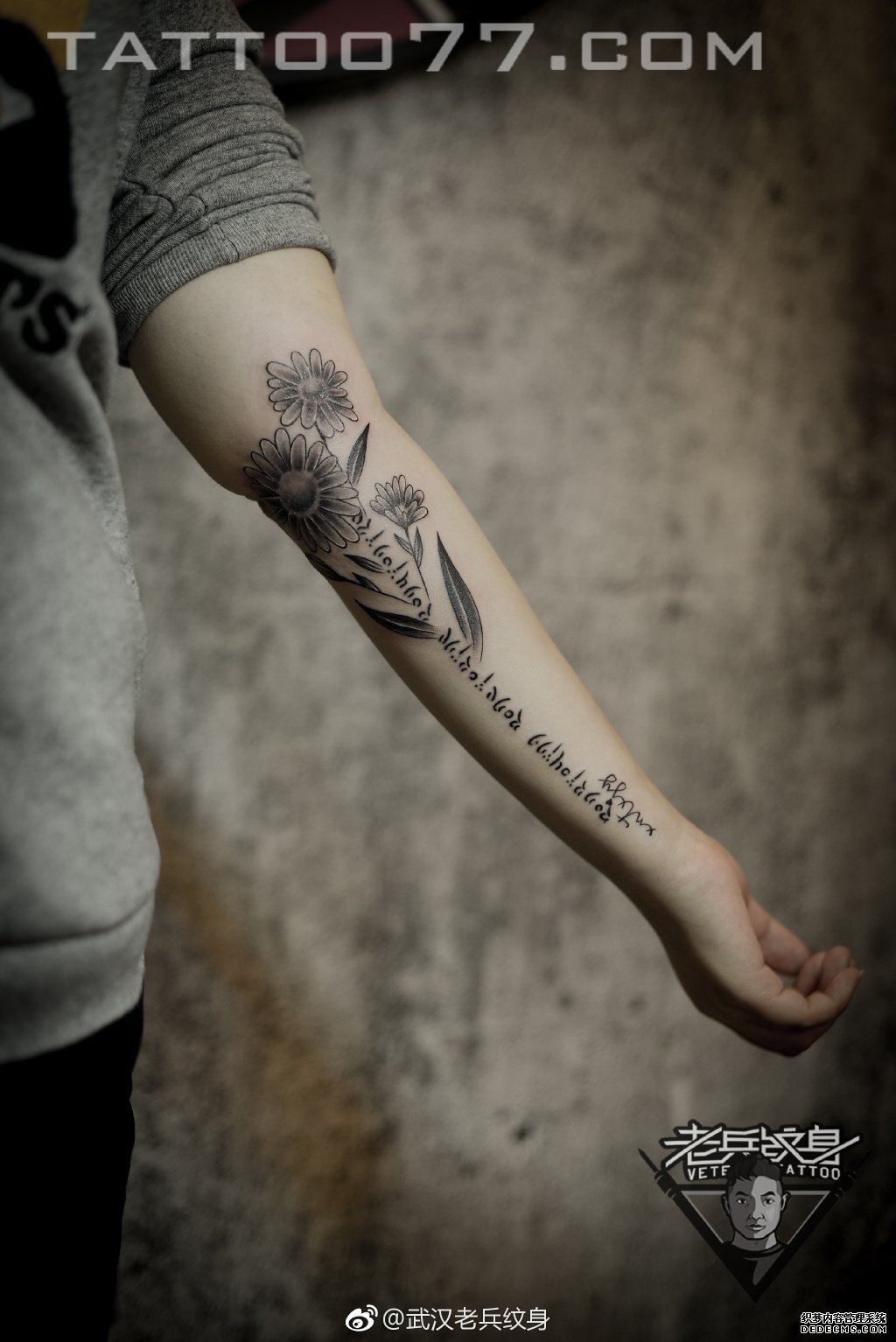 手臂黑灰花卉数字纹身作品图案