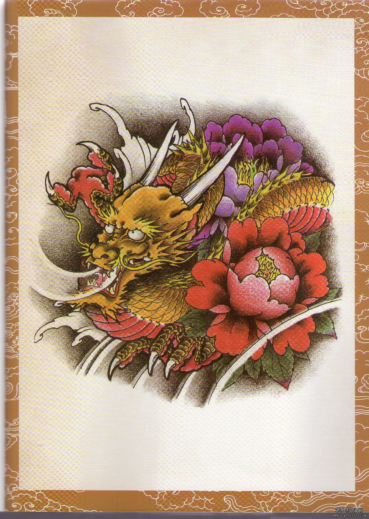 龙彩色手稿纹身图案