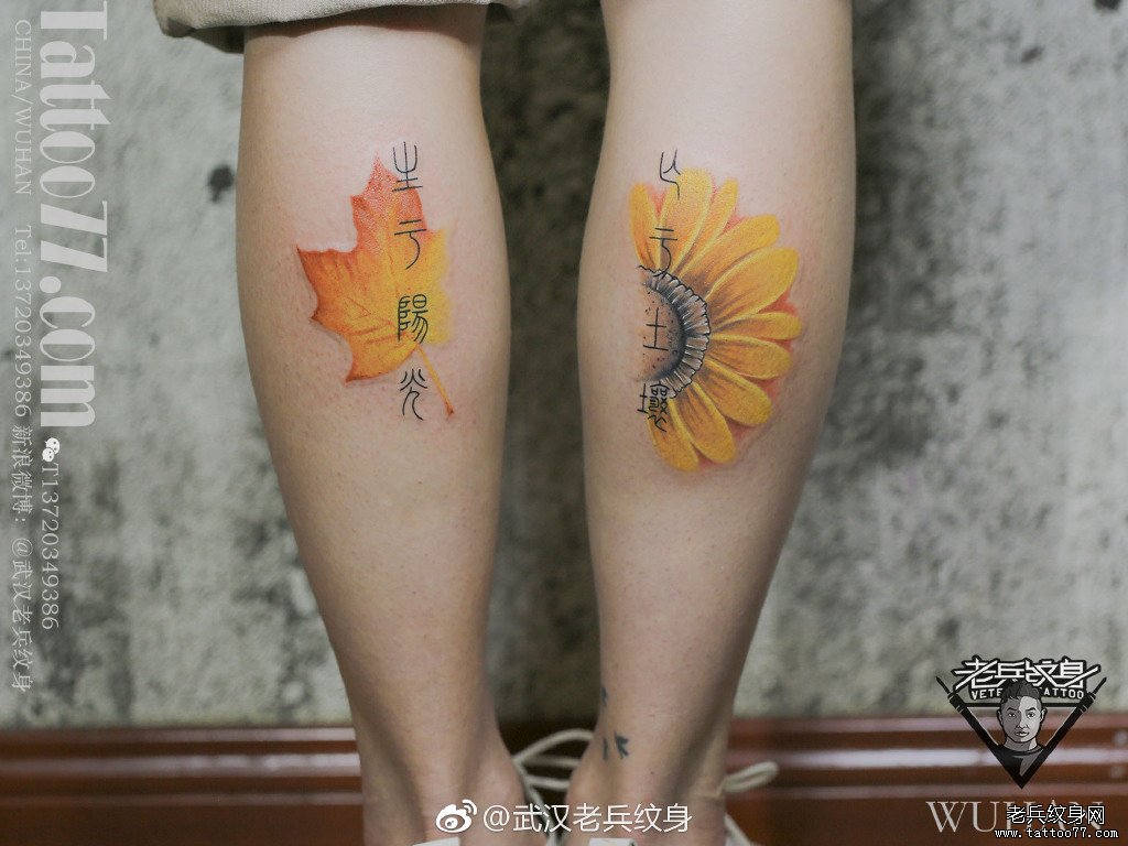 小腿色彩枫叶纹身
