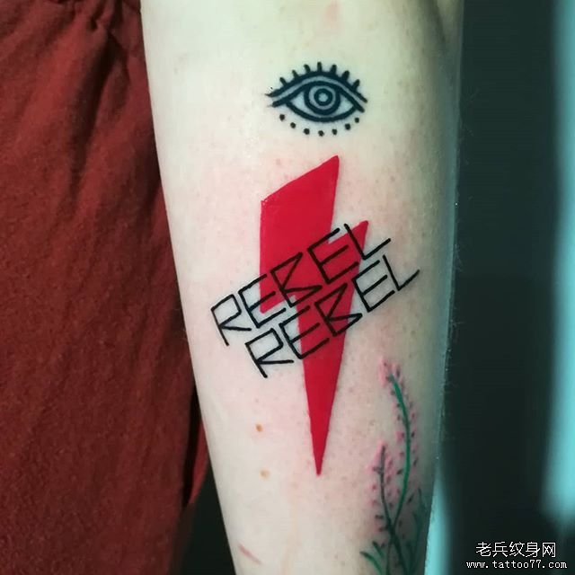 手臂个性纹身图案