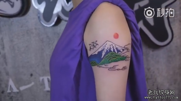 大臂彩色富士山纹身视频