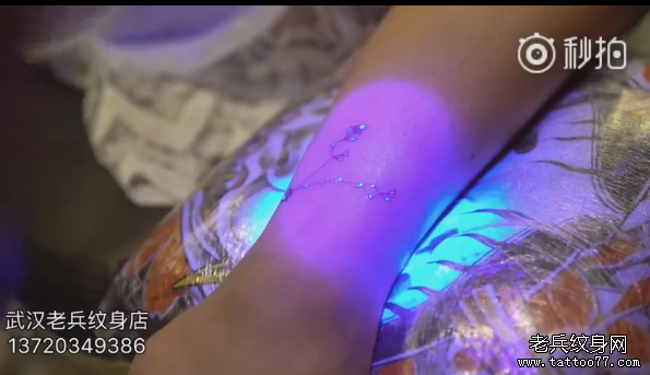 手腕荧光纹身纹身视频