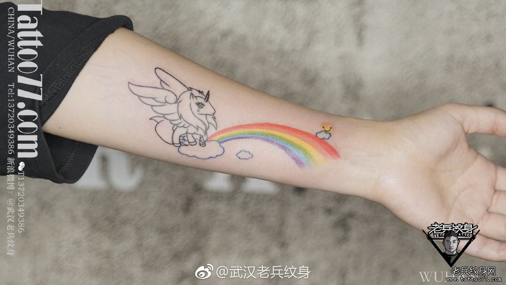 小臂卡通彩虹纹身图案