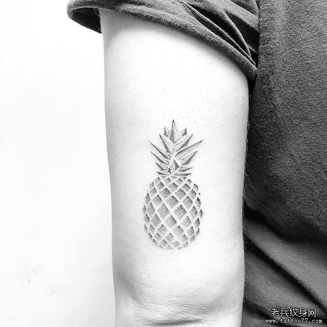 手臂点刺菠萝纹身